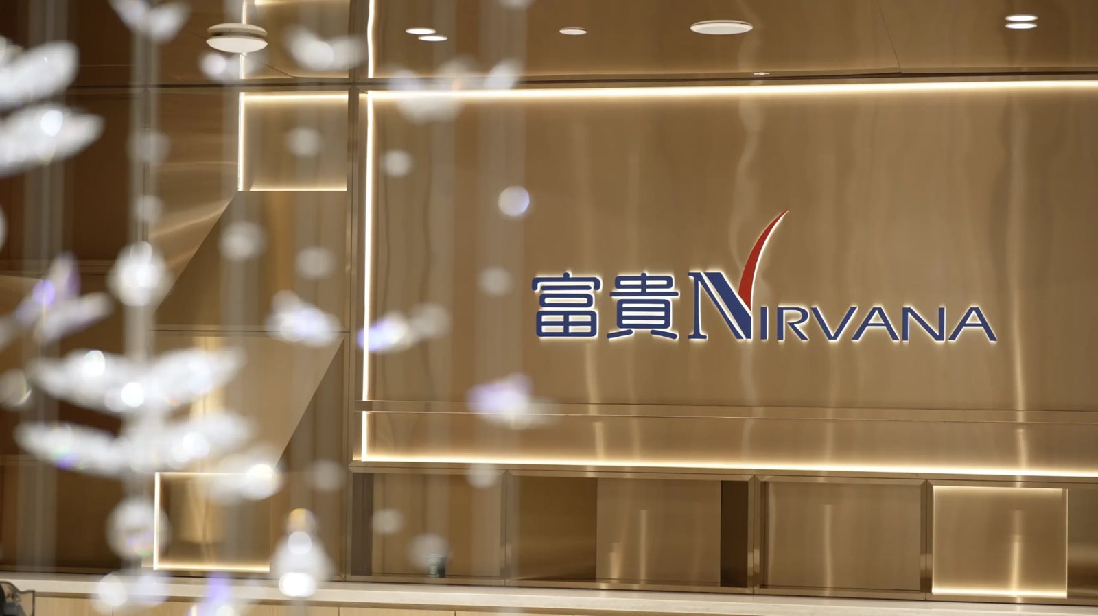 Nirvana reception at Thian Leng Chong Toh Tong (天靈總道堂)